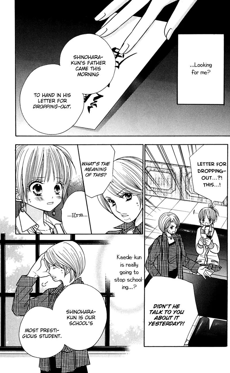Gakkou no Ojikan Chapter 25 page 14 - Chapter 25