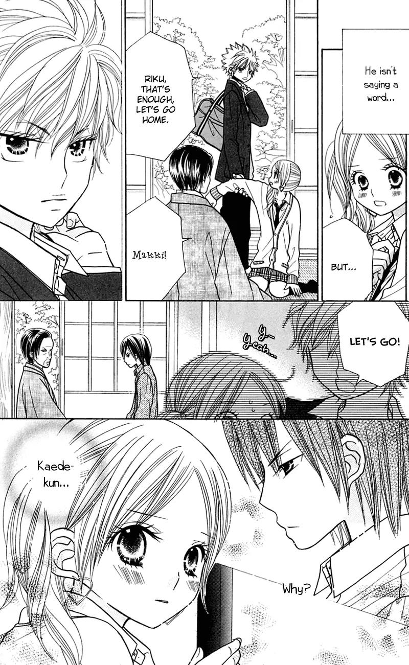 Gakkou no Ojikan Chapter 25 page 8 - Chapter 25