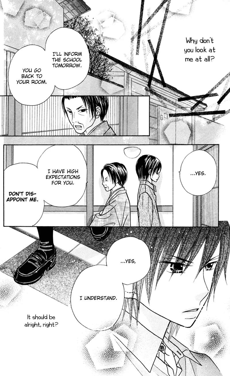 Gakkou no Ojikan Chapter 25 page 9 - Chapter 25