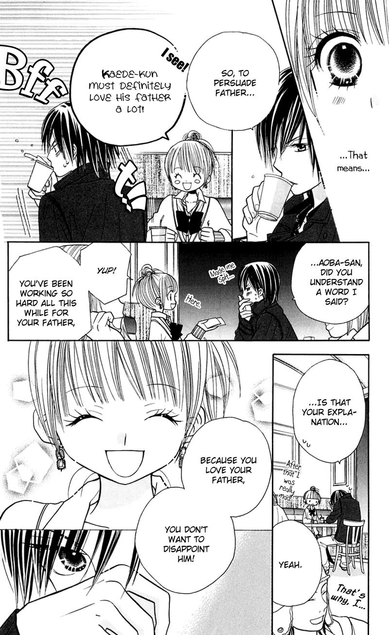 Gakkou no Ojikan Chapter 26 page 17 - Chapter 26