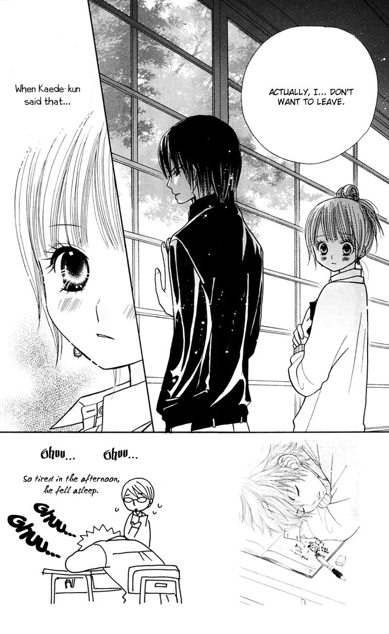 Gakkou no Ojikan Chapter 26 page 3 - Chapter 26
