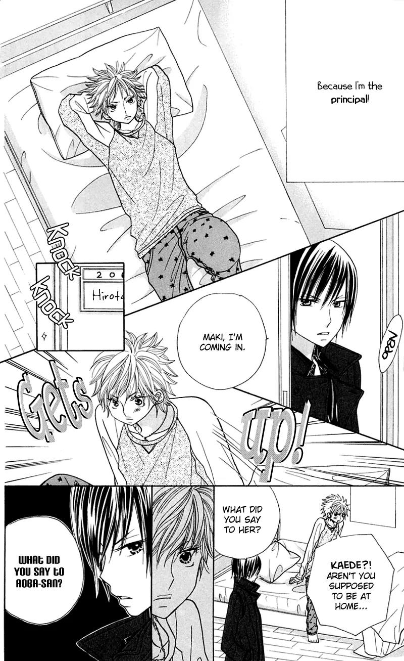 Gakkou no Ojikan Chapter 27 page 13 - Chapter 27