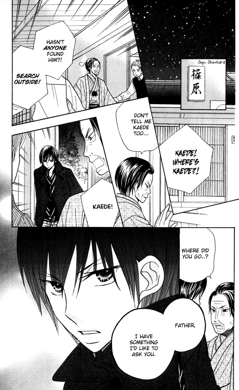 Gakkou no Ojikan Chapter 27 page 18 - Chapter 27