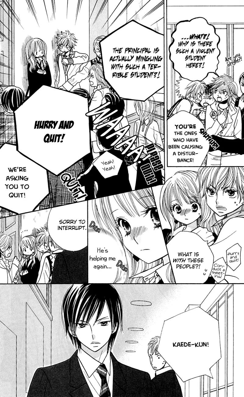 Gakkou no Ojikan Chapter 27 page 25 - Chapter 27