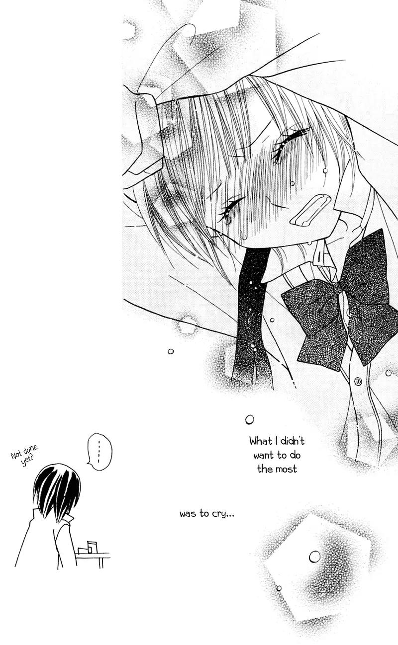 Gakkou no Ojikan Chapter 27 page 8 - Chapter 27
