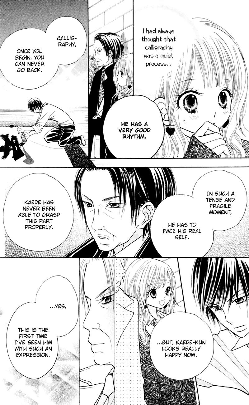 Gakkou no Ojikan Chapter 28 page 12 - Chapter 28