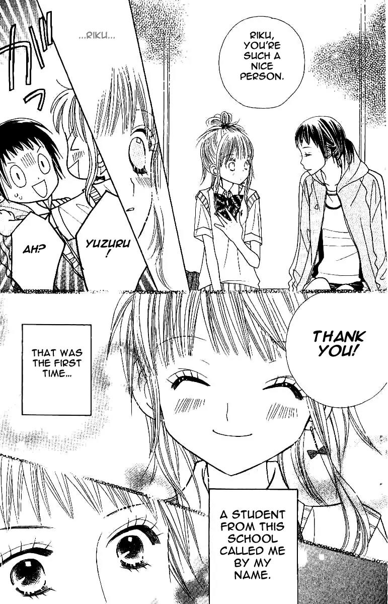 Gakkou no Ojikan Chapter 3 page 15 - Chapter 3
