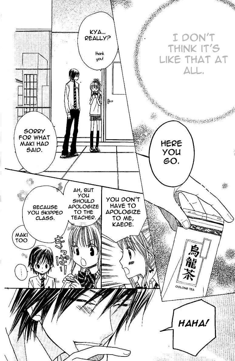 Gakkou no Ojikan Chapter 3 page 18 - Chapter 3