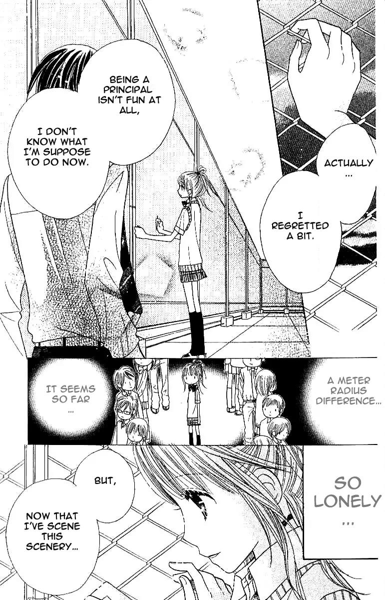 Gakkou no Ojikan Chapter 3 page 21 - Chapter 3