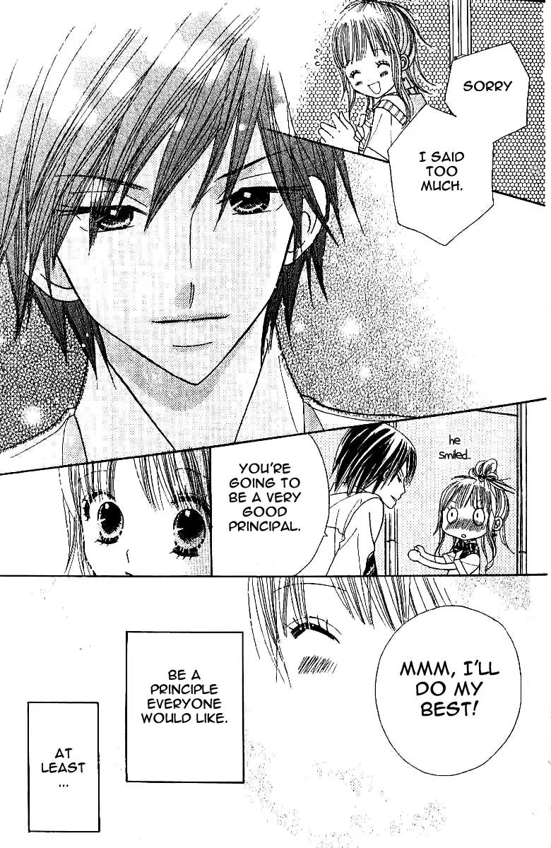Gakkou no Ojikan Chapter 3 page 23 - Chapter 3