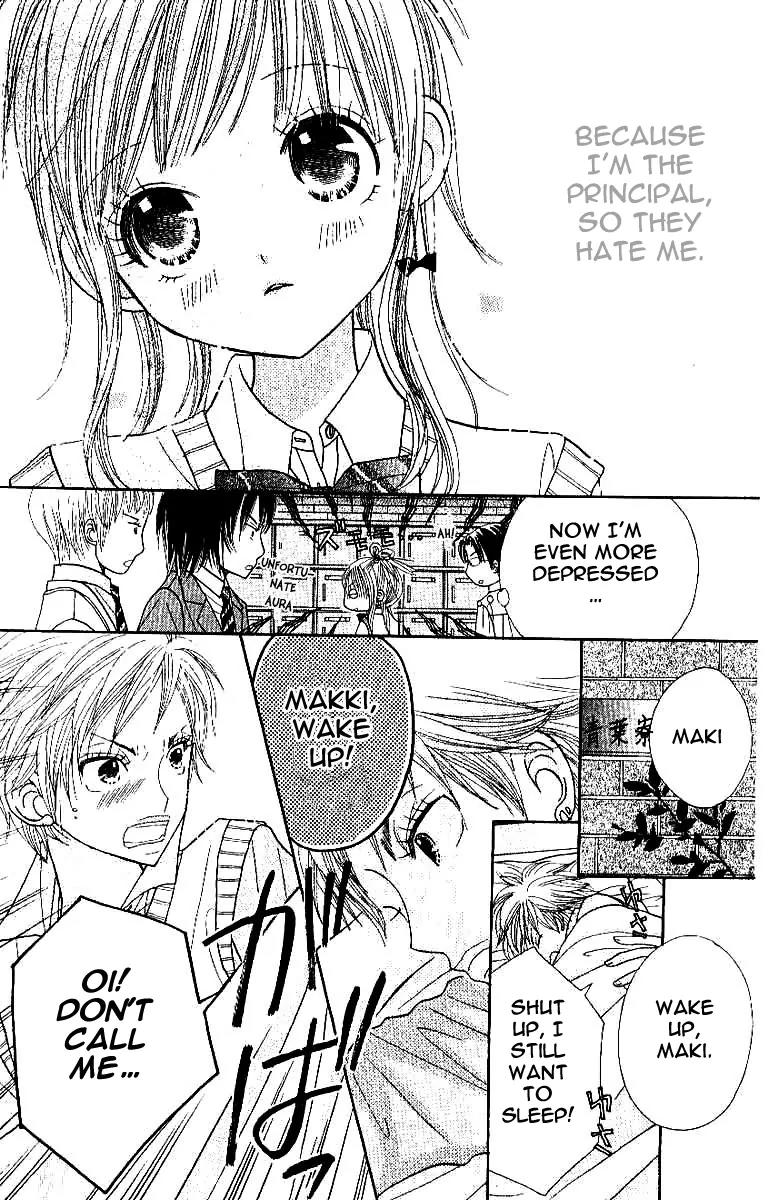 Gakkou no Ojikan Chapter 3 page 5 - Chapter 3