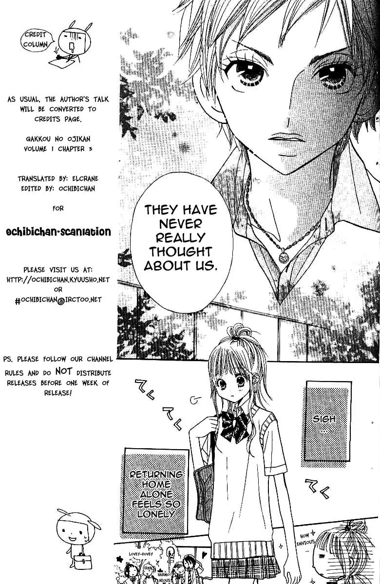 Gakkou no Ojikan Chapter 3 page 7 - Chapter 3