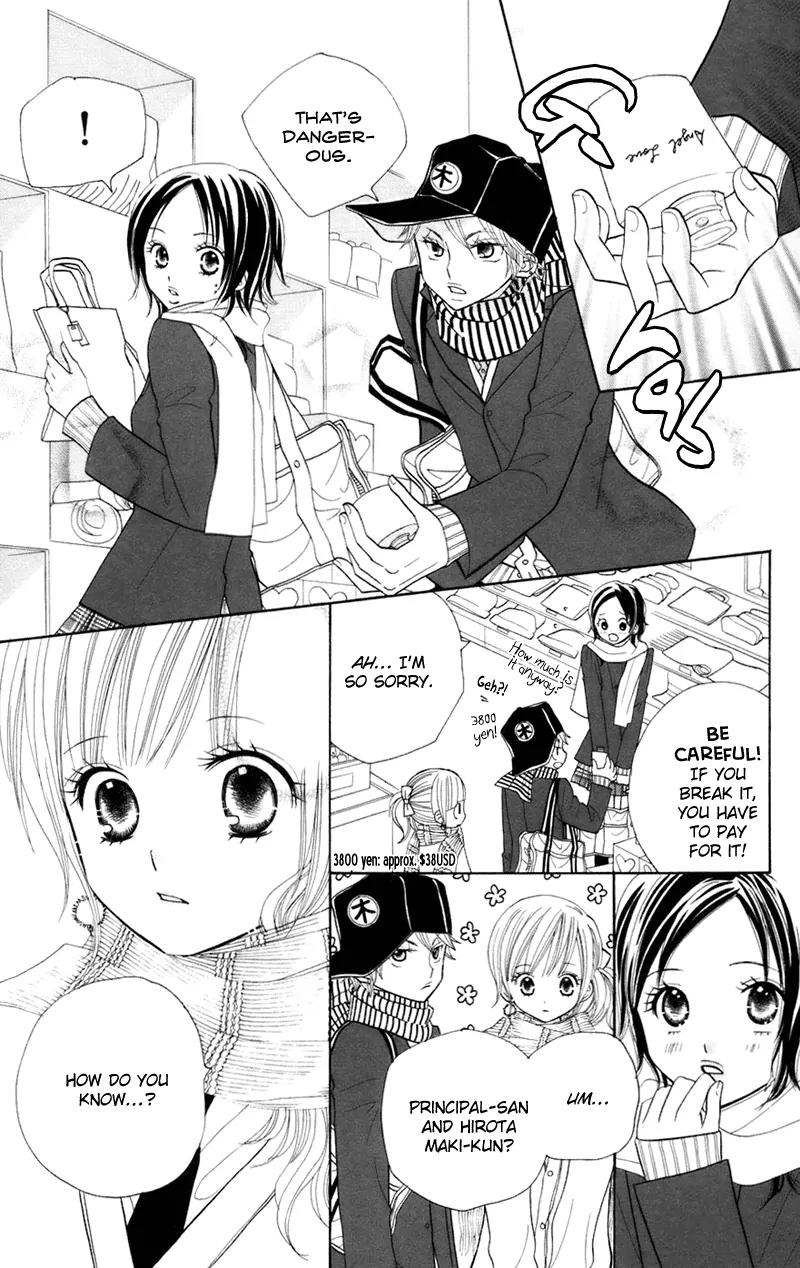 Gakkou no Ojikan Chapter 30 page 18 - Chapter 30