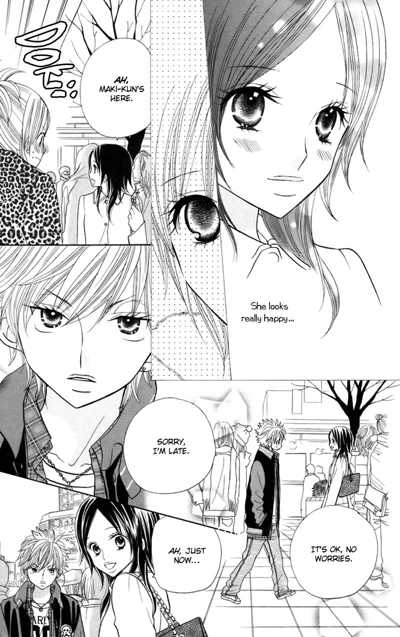Gakkou no Ojikan Chapter 32 page 11 - Chapter 32