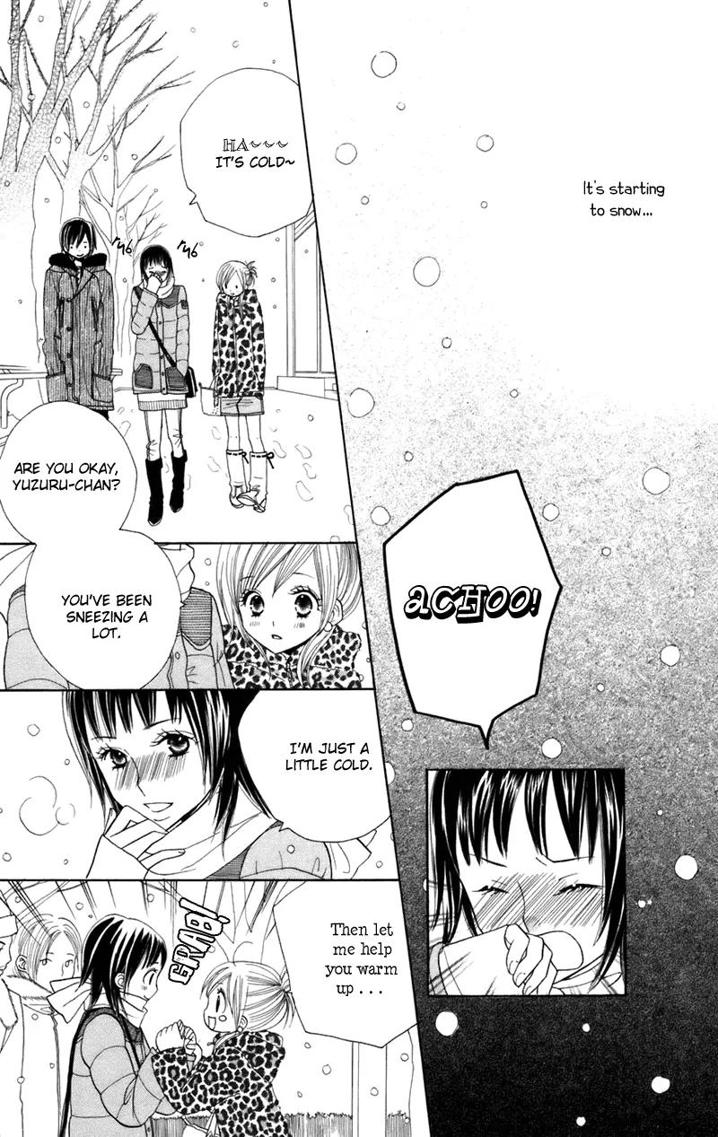Gakkou no Ojikan Chapter 32 page 13 - Chapter 32