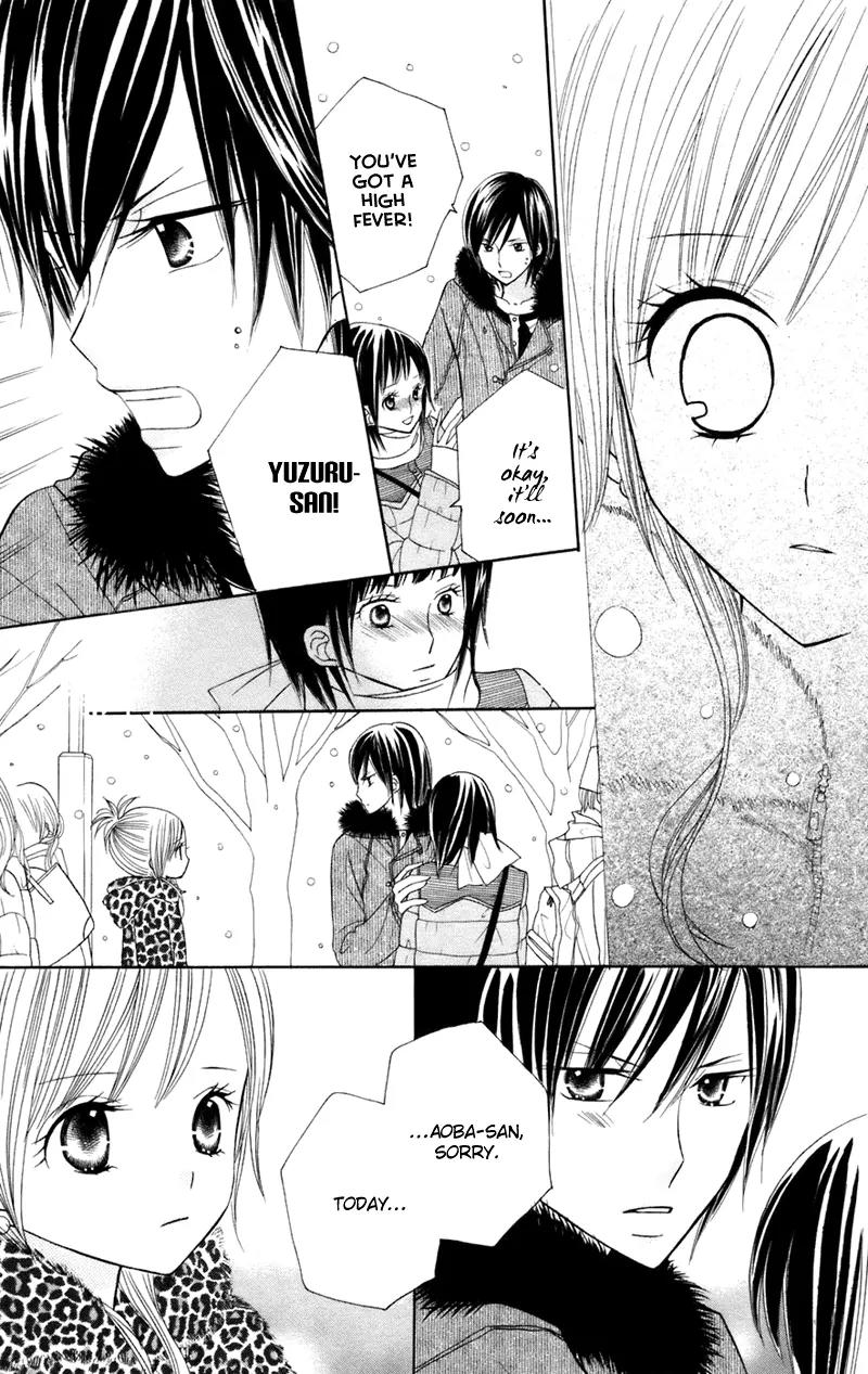 Gakkou no Ojikan Chapter 32 page 15 - Chapter 32