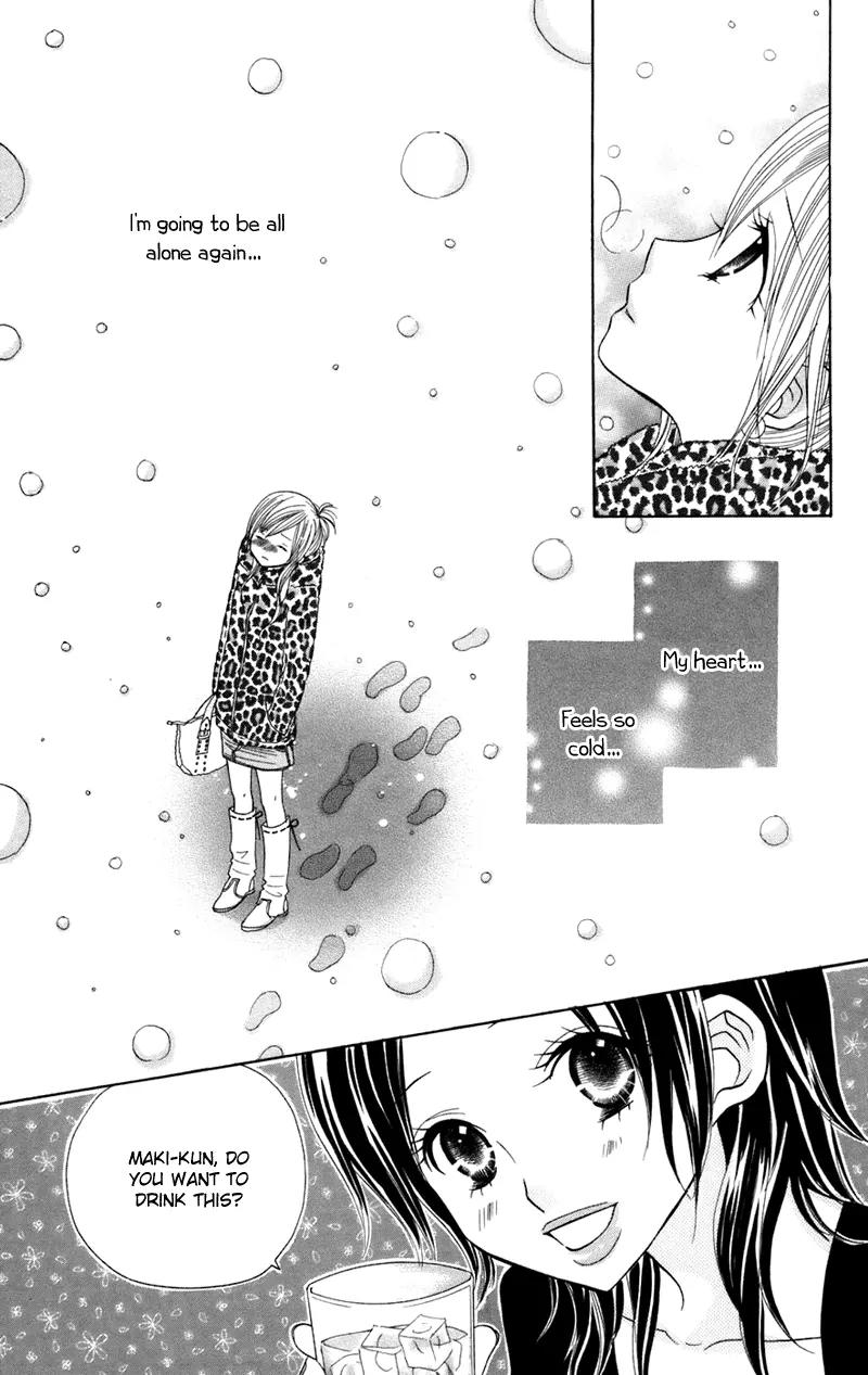 Gakkou no Ojikan Chapter 32 page 17 - Chapter 32