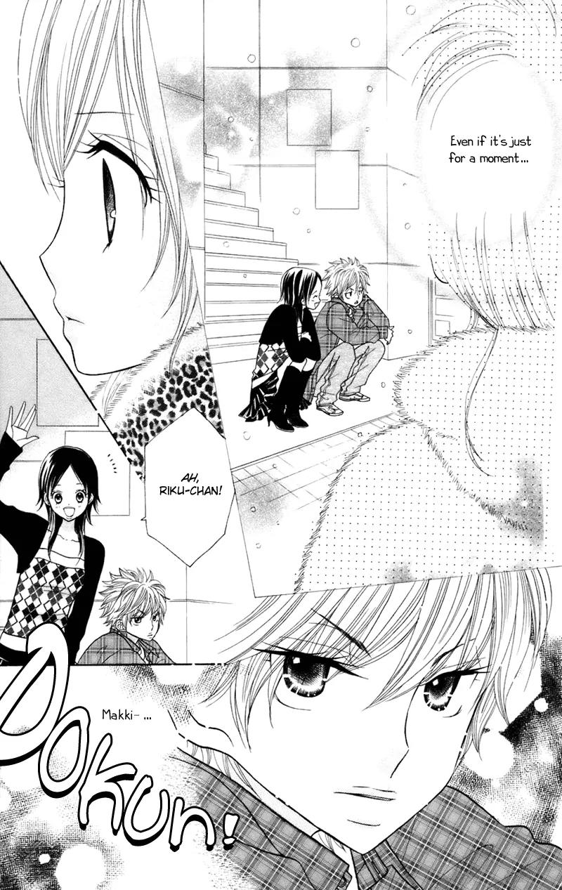Gakkou no Ojikan Chapter 32 page 23 - Chapter 32