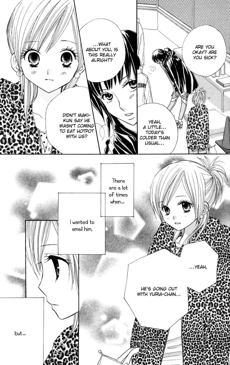 Gakkou no Ojikan Chapter 32 page 6 - Chapter 32