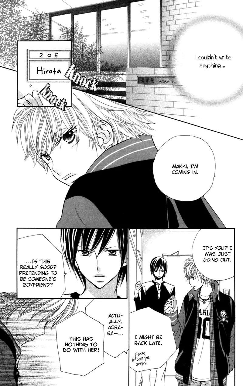 Gakkou no Ojikan Chapter 32 page 7 - Chapter 32