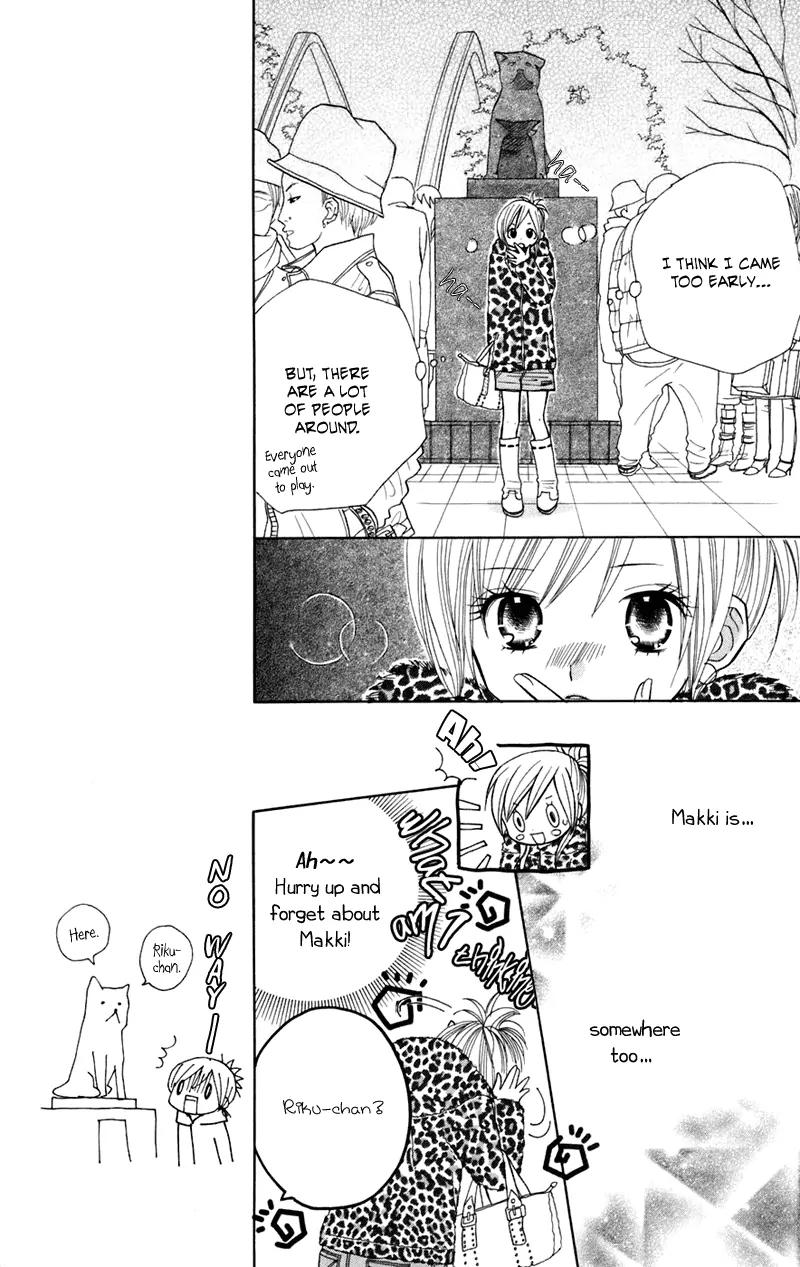 Gakkou no Ojikan Chapter 32 page 9 - Chapter 32