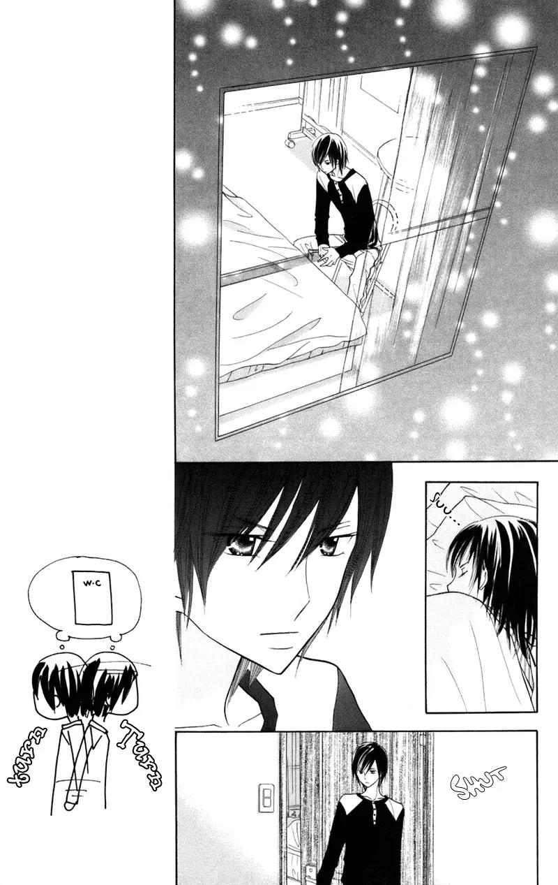 Gakkou no Ojikan Chapter 33 page 12 - Chapter 33