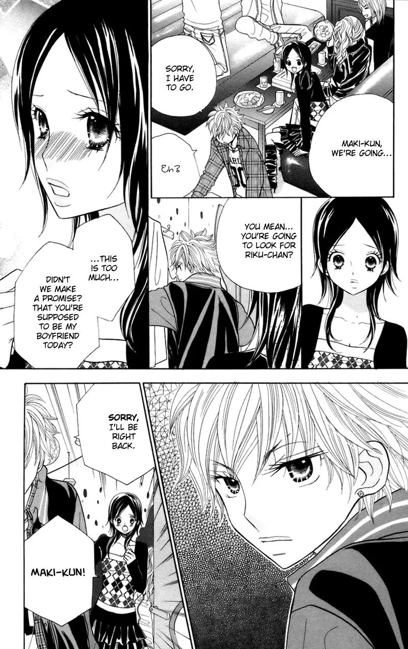 Gakkou no Ojikan Chapter 33 page 14 - Chapter 33