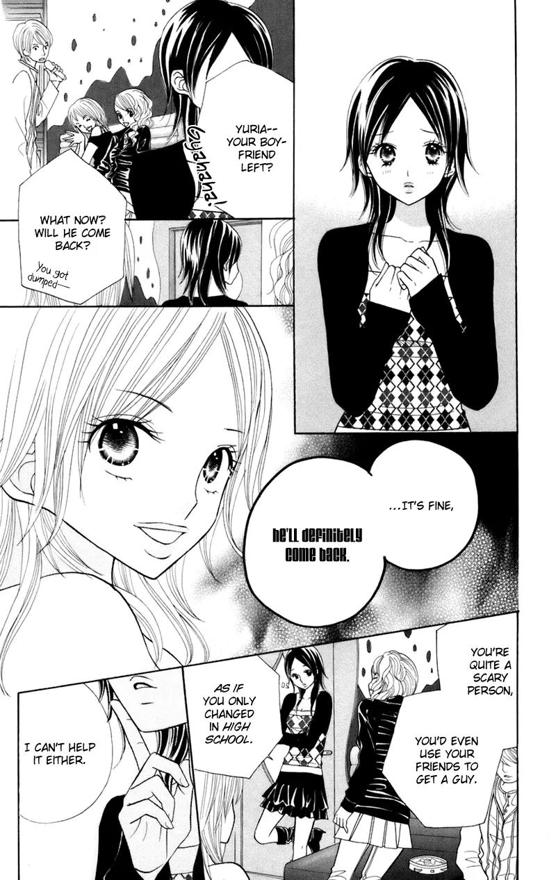Gakkou no Ojikan Chapter 33 page 15 - Chapter 33