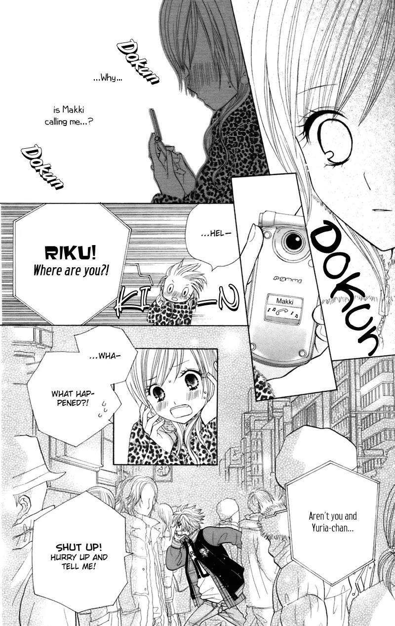 Gakkou no Ojikan Chapter 33 page 17 - Chapter 33