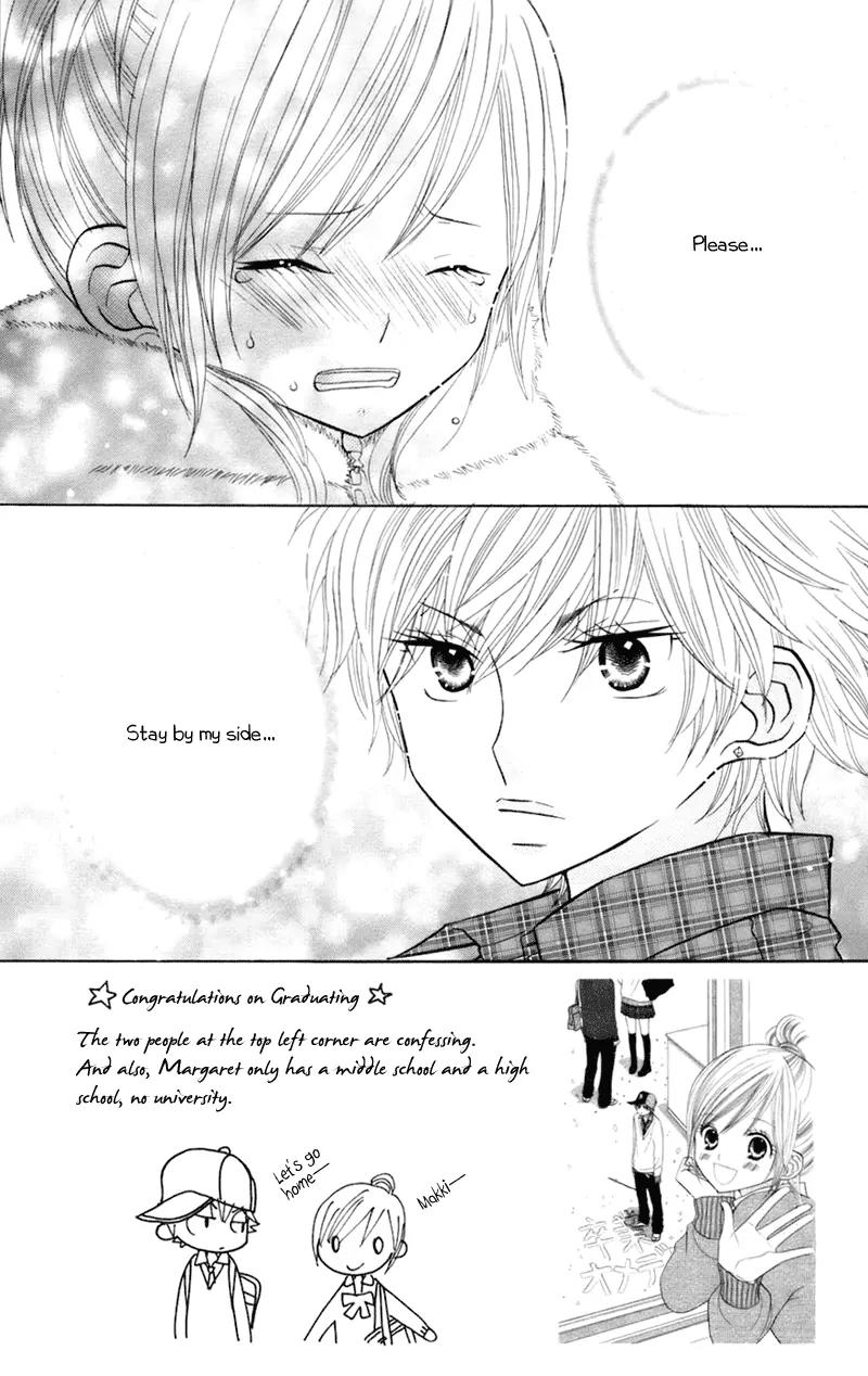 Gakkou no Ojikan Chapter 33 page 3 - Chapter 33