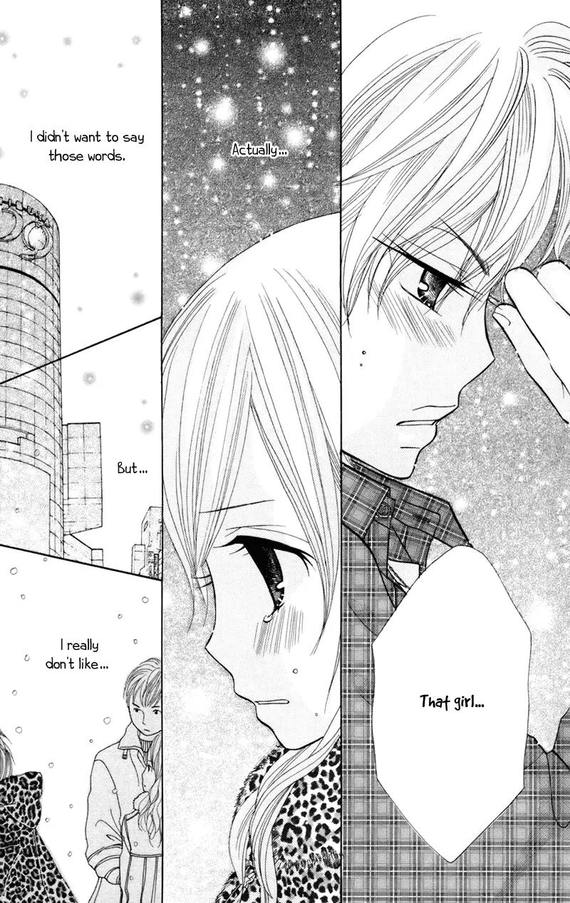 Gakkou no Ojikan Chapter 33 page 8 - Chapter 33