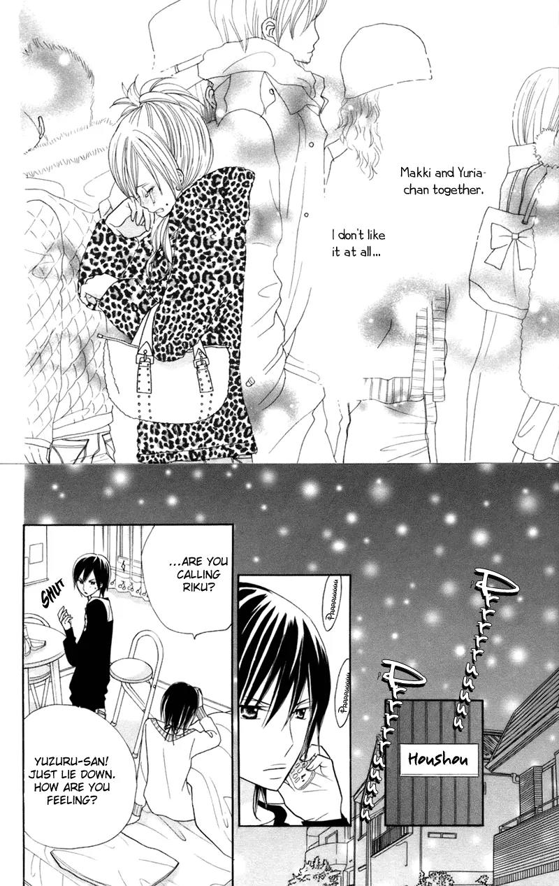 Gakkou no Ojikan Chapter 33 page 9 - Chapter 33