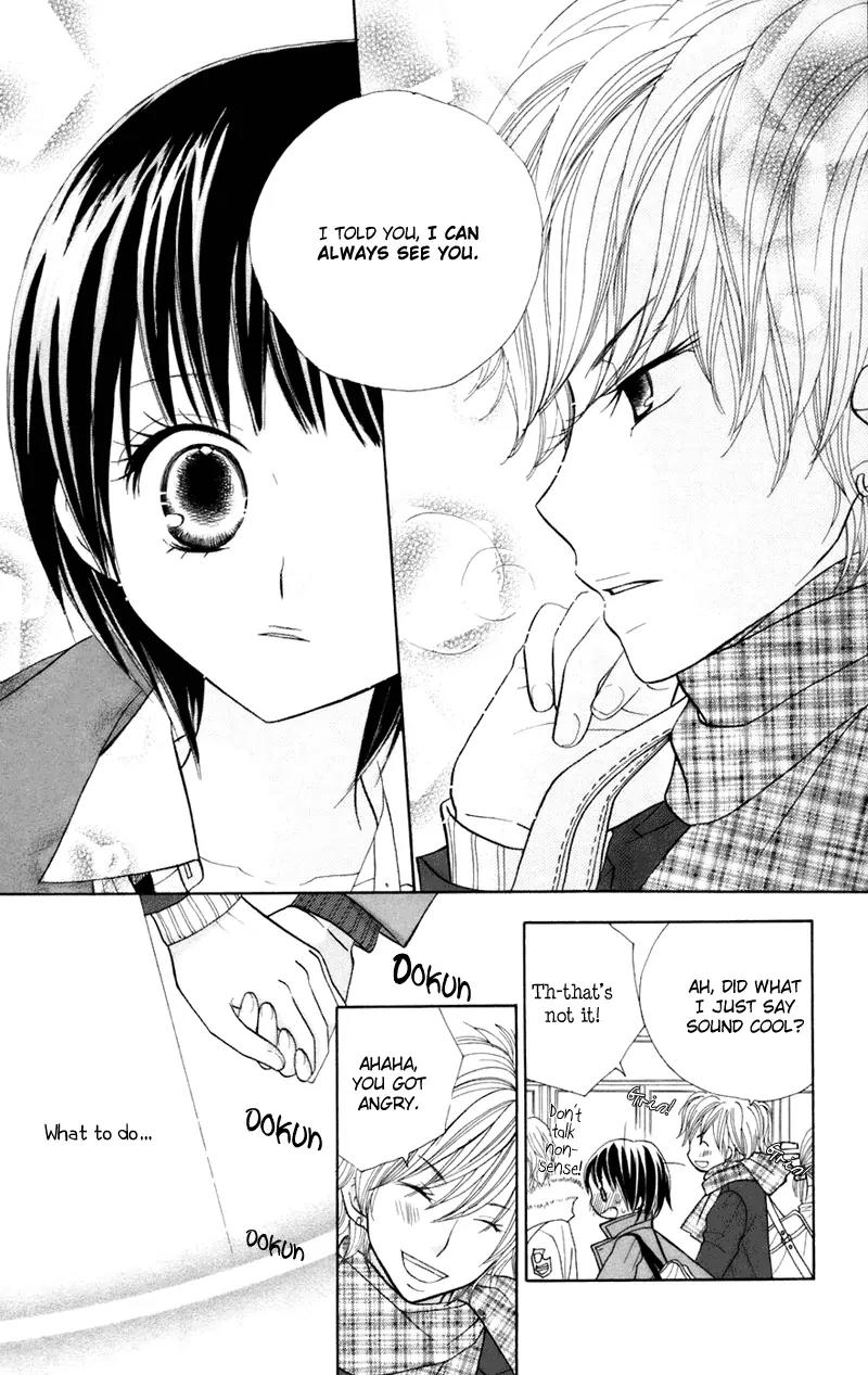 Gakkou no Ojikan Chapter 34.1 page 19 - Chapter 34.1