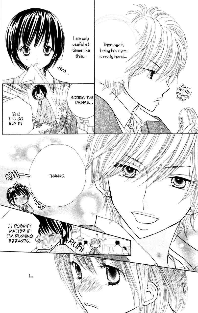 Gakkou no Ojikan Chapter 34.1 page 21 - Chapter 34.1