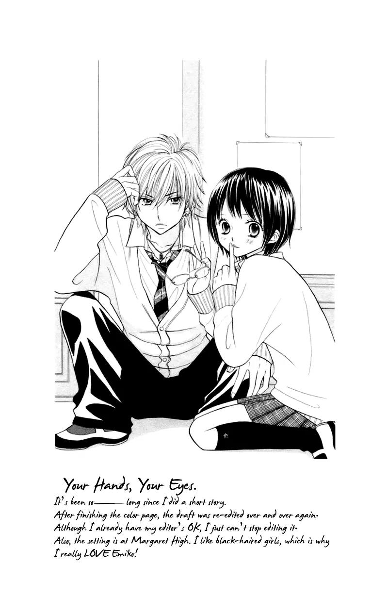 Gakkou no Ojikan Chapter 34.1 page 3 - Chapter 34.1