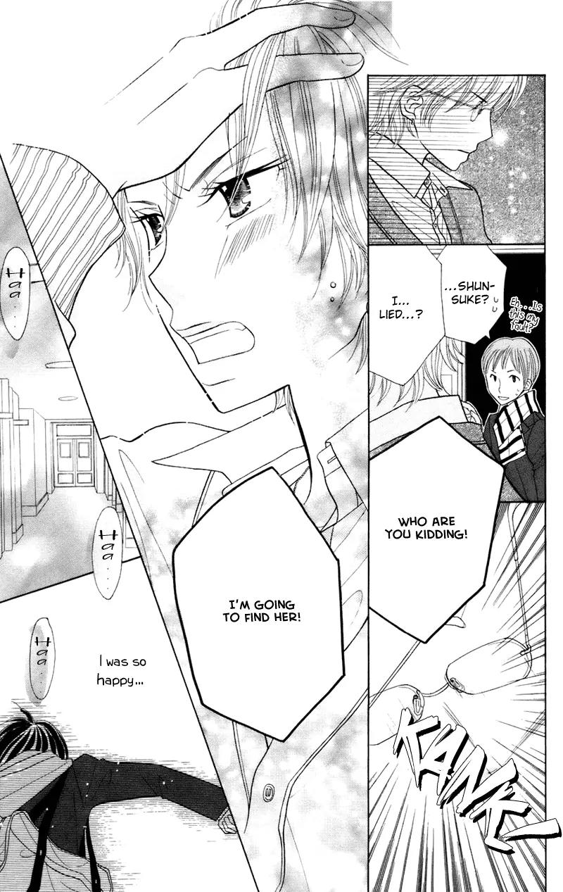 Gakkou no Ojikan Chapter 34.1 page 32 - Chapter 34.1
