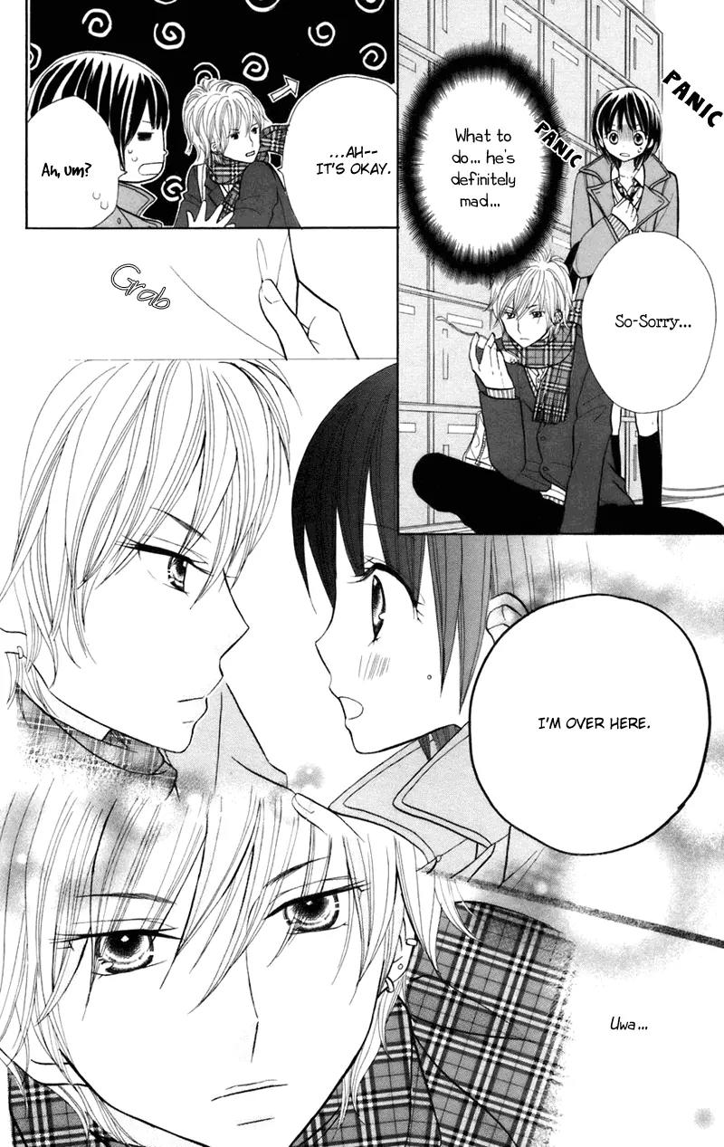 Gakkou no Ojikan Chapter 34.1 page 5 - Chapter 34.1
