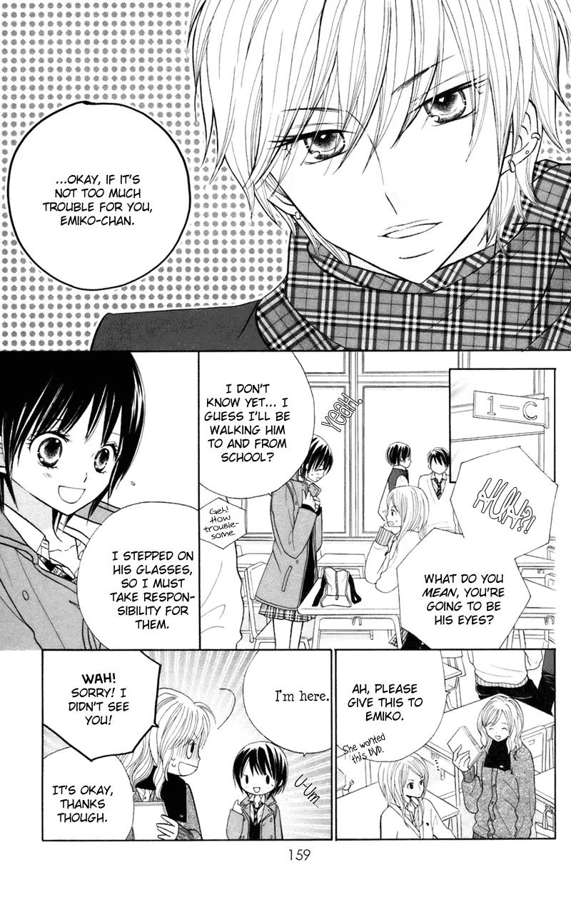 Gakkou no Ojikan Chapter 34.5 page 10 - Chapter 34.5: Sidestory