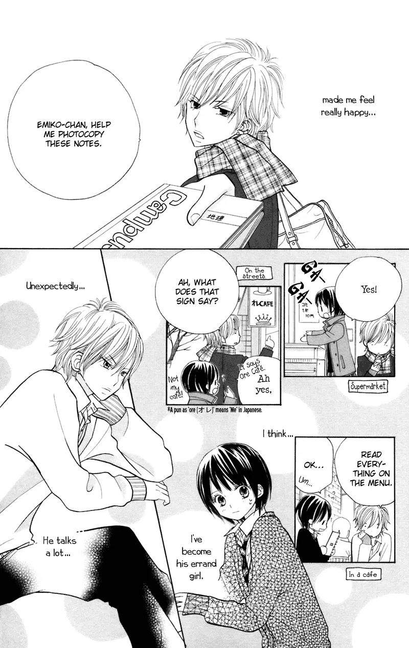 Gakkou no Ojikan Chapter 34.5 page 12 - Chapter 34.5: Sidestory