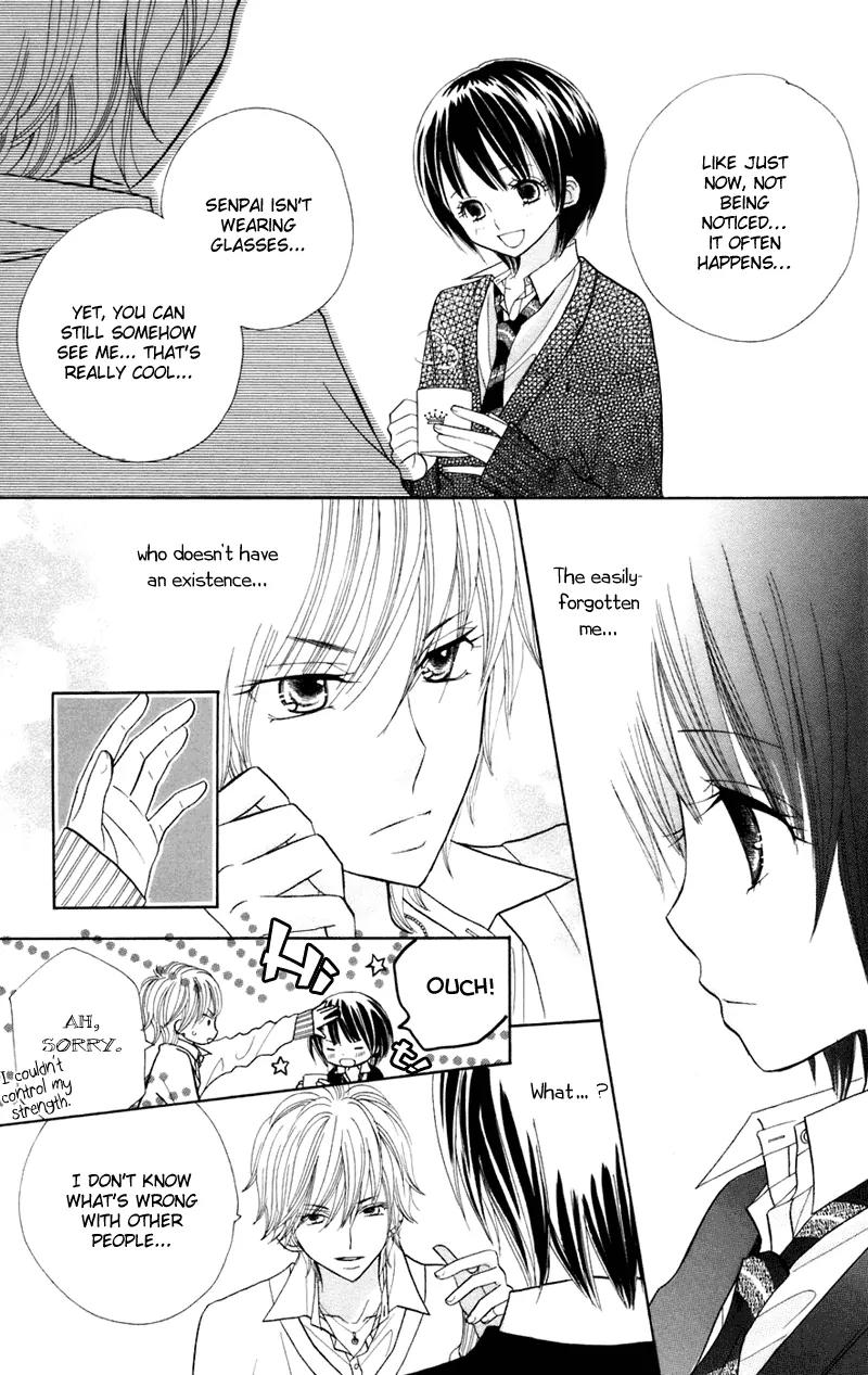 Gakkou no Ojikan Chapter 34.5 page 16 - Chapter 34.5: Sidestory