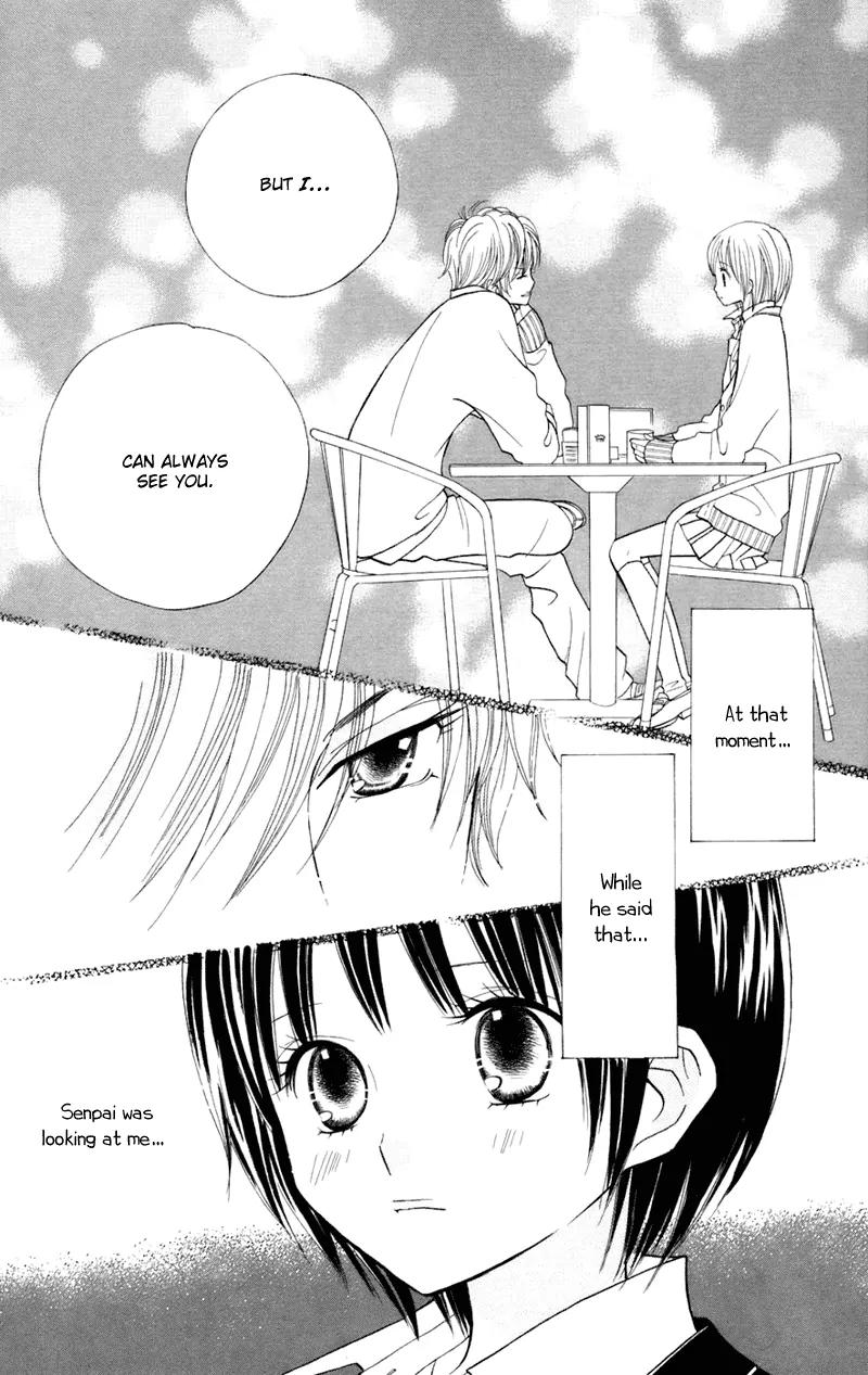 Gakkou no Ojikan Chapter 34.5 page 17 - Chapter 34.5: Sidestory