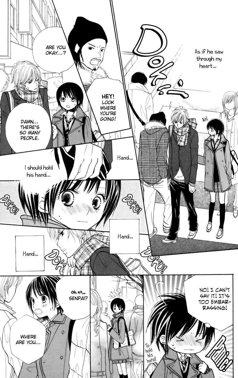Gakkou no Ojikan Chapter 34.5 page 18 - Chapter 34.5: Sidestory