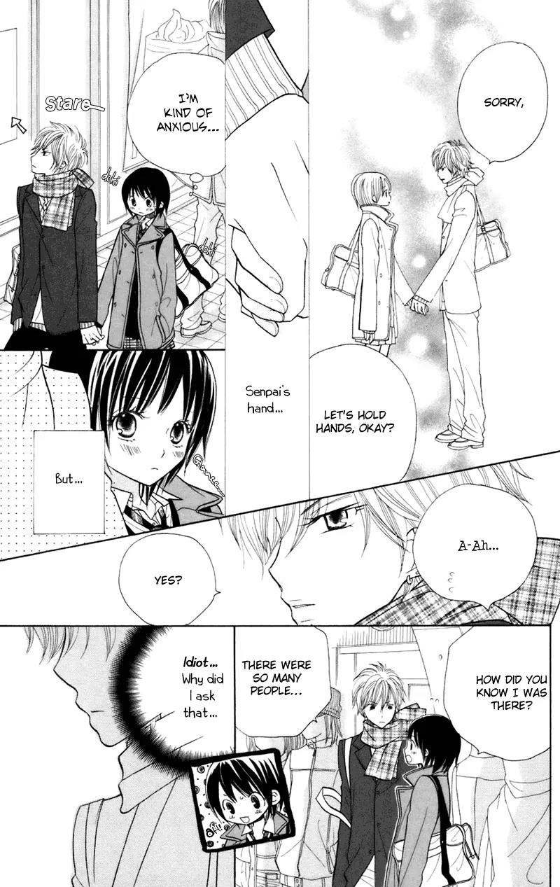 Gakkou no Ojikan Chapter 34.5 page 20 - Chapter 34.5: Sidestory