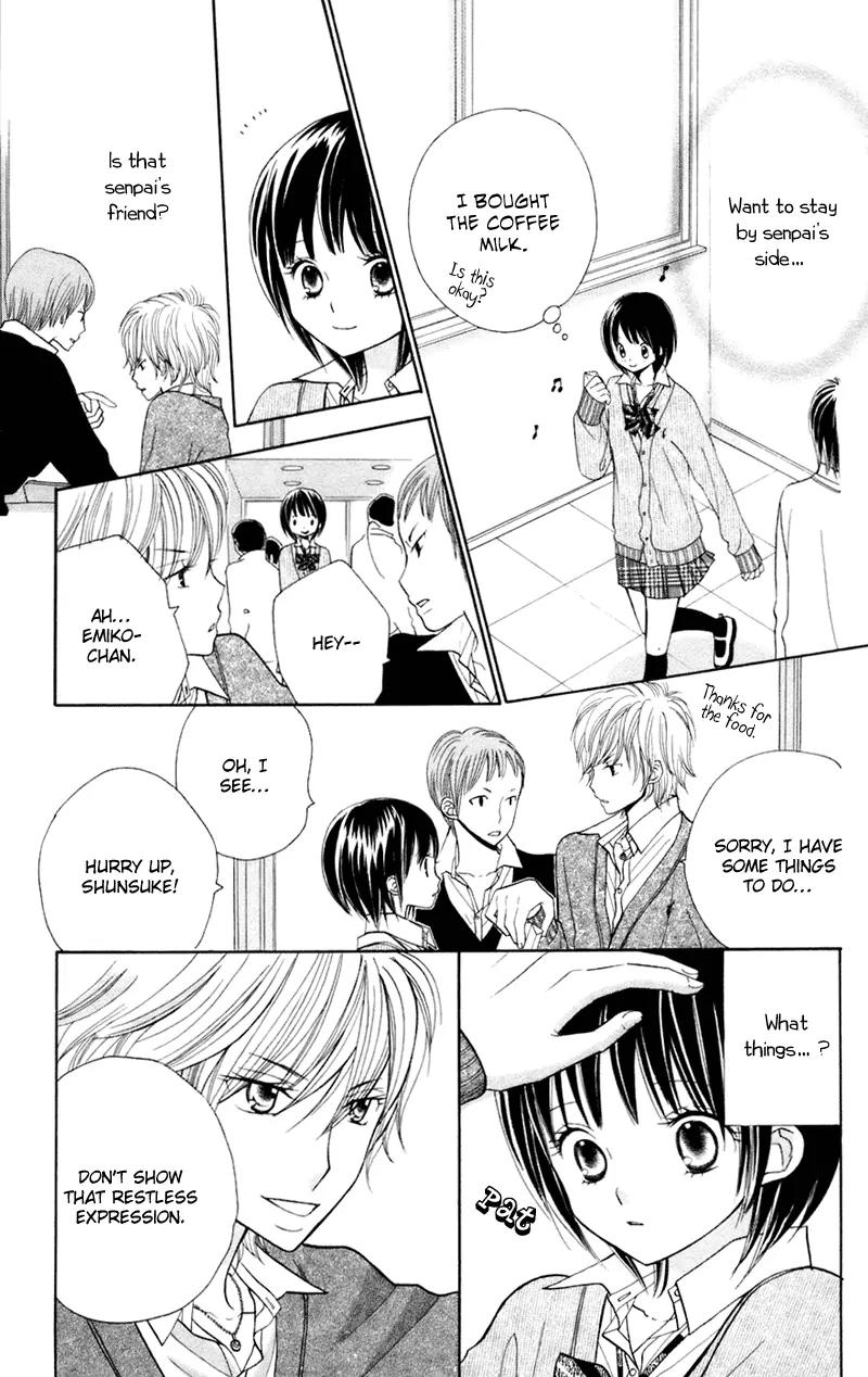 Gakkou no Ojikan Chapter 34.5 page 24 - Chapter 34.5: Sidestory