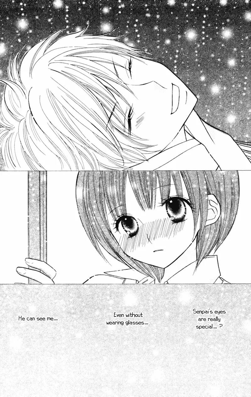 Gakkou no Ojikan Chapter 34.5 page 27 - Chapter 34.5: Sidestory
