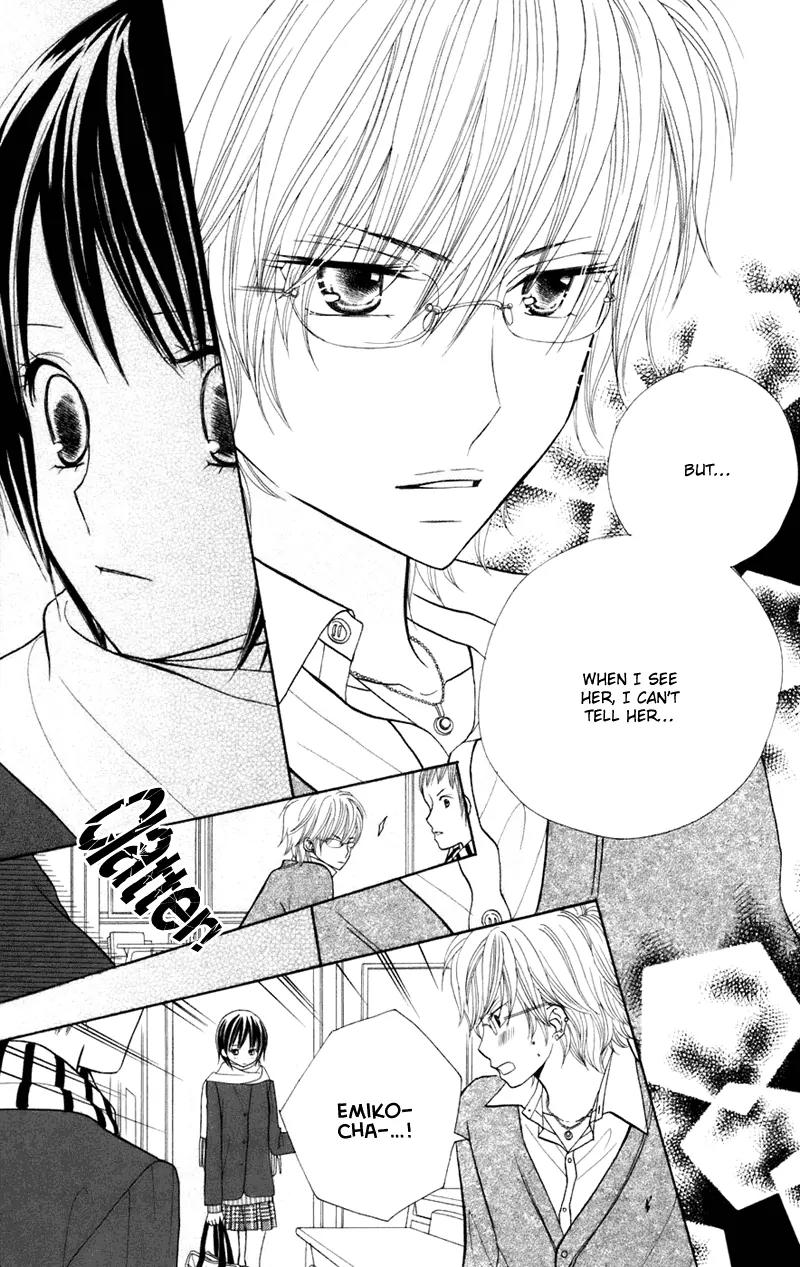 Gakkou no Ojikan Chapter 34.5 page 30 - Chapter 34.5: Sidestory