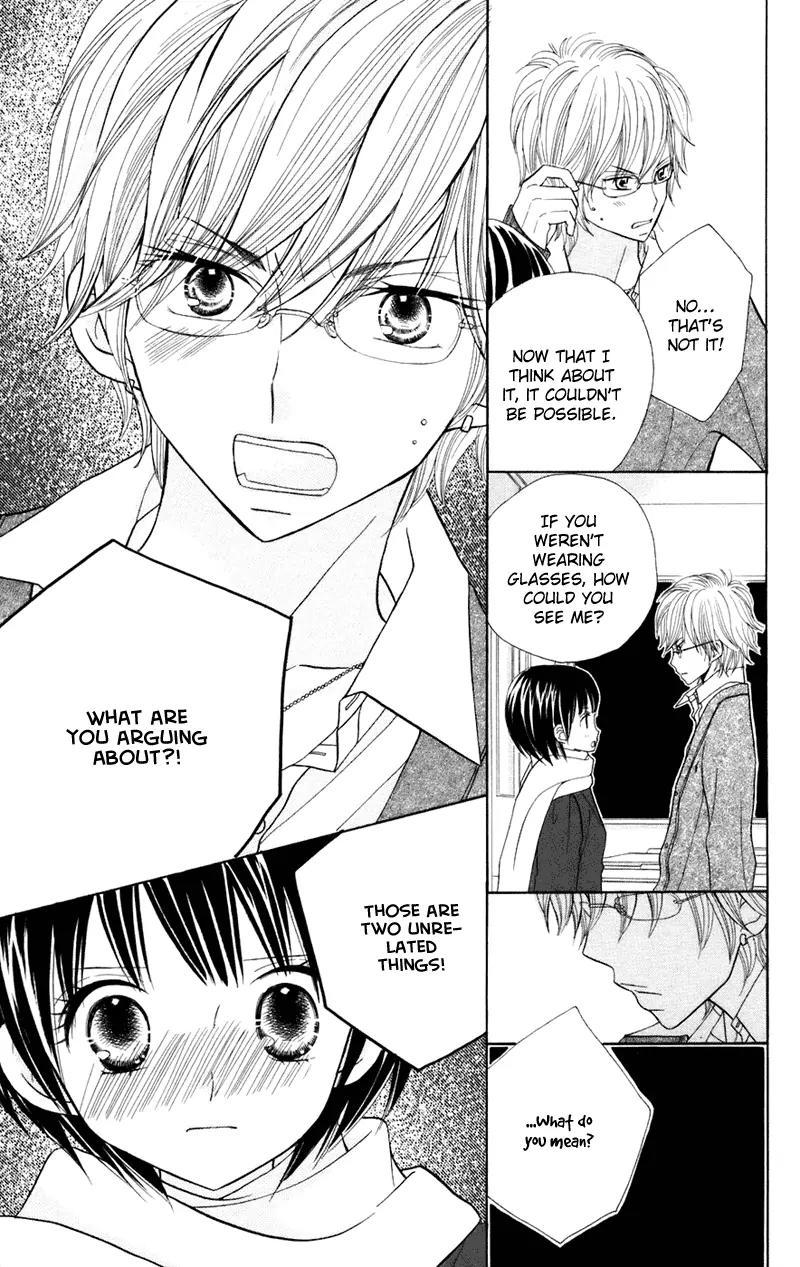 Gakkou no Ojikan Chapter 34.5 page 32 - Chapter 34.5: Sidestory