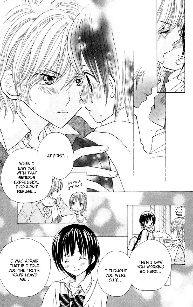 Gakkou no Ojikan Chapter 34.5 page 40 - Chapter 34.5: Sidestory