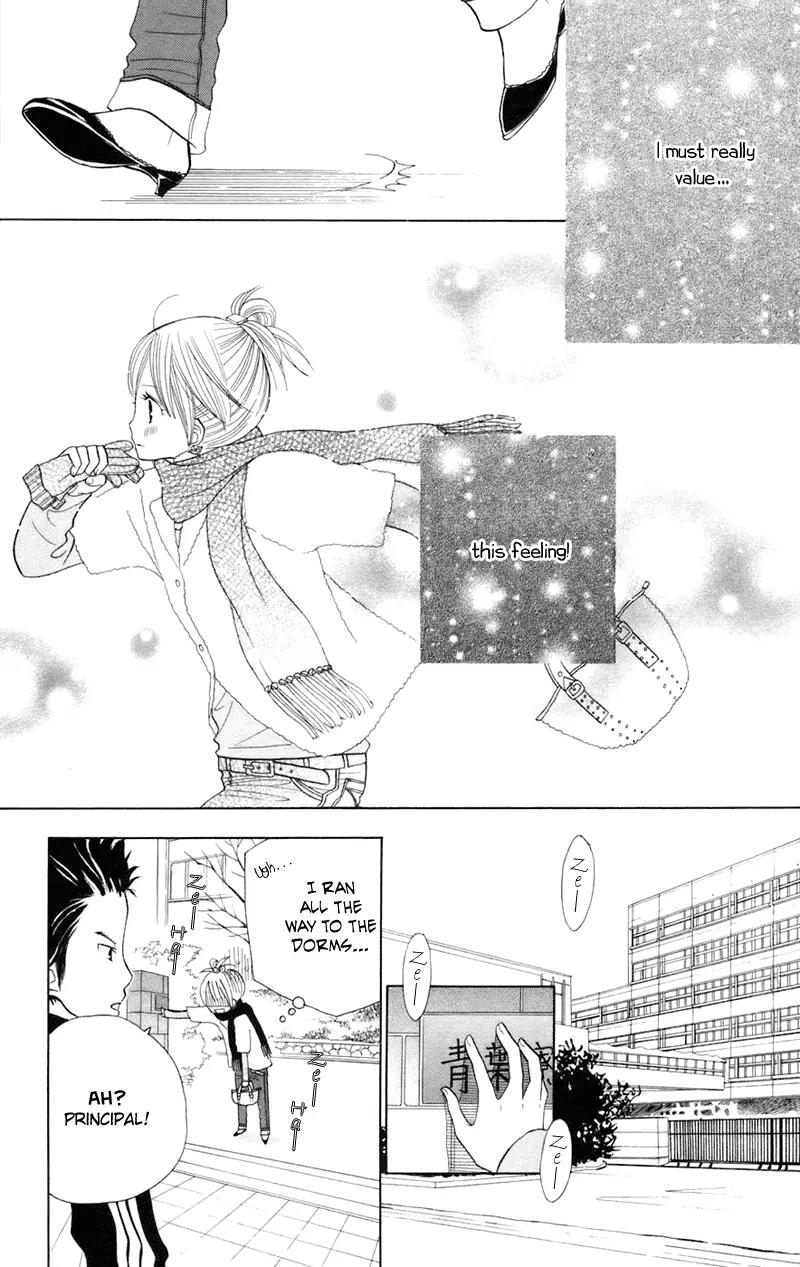 Gakkou no Ojikan Chapter 34 page 13 - Chapter 34