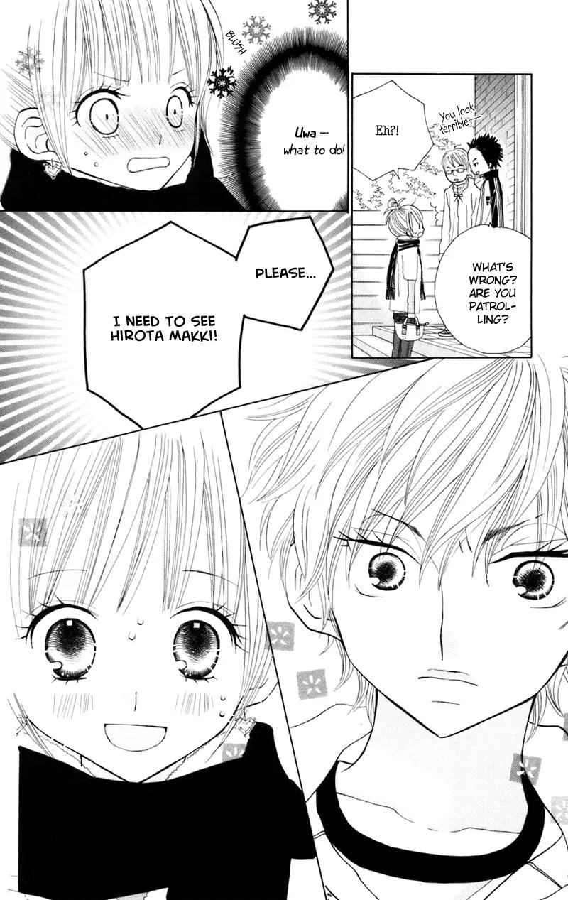 Gakkou no Ojikan Chapter 34 page 14 - Chapter 34